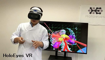 HoloEyesVR