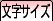 ̑傫