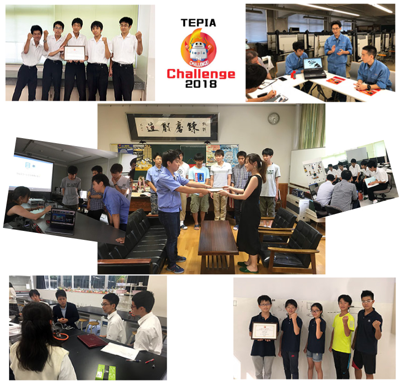 TEPIAチャレンジ助成2018訪問