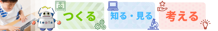 houkago画像